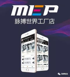 企业电商平台,赋能企业供应链转型升级