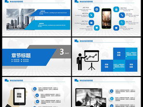 淘宝客服培训阿里巴巴电子商务公司ppt