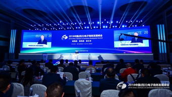 2018中国 四川 电子商务发展峰会隆重召开
