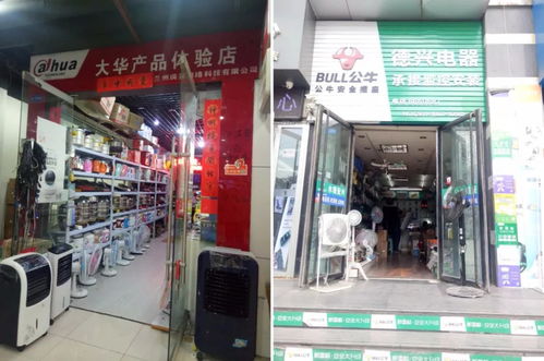 2018 2019年度西北it 弱电企业通讯录 张贴第二站甘肃省兰州市之 兰大电脑城 大西洋精品电器城 西北电子商贸城及周边