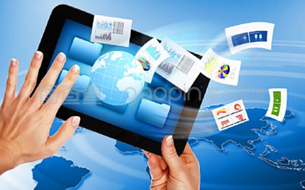 商务、电子商务概念说明和计算机图表