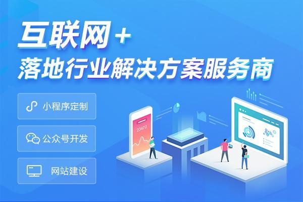 专业广州网站建设_(广州网站建设解决方案) - 河南眷众网络科技有限公