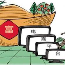 农村电商的前景及必备技能